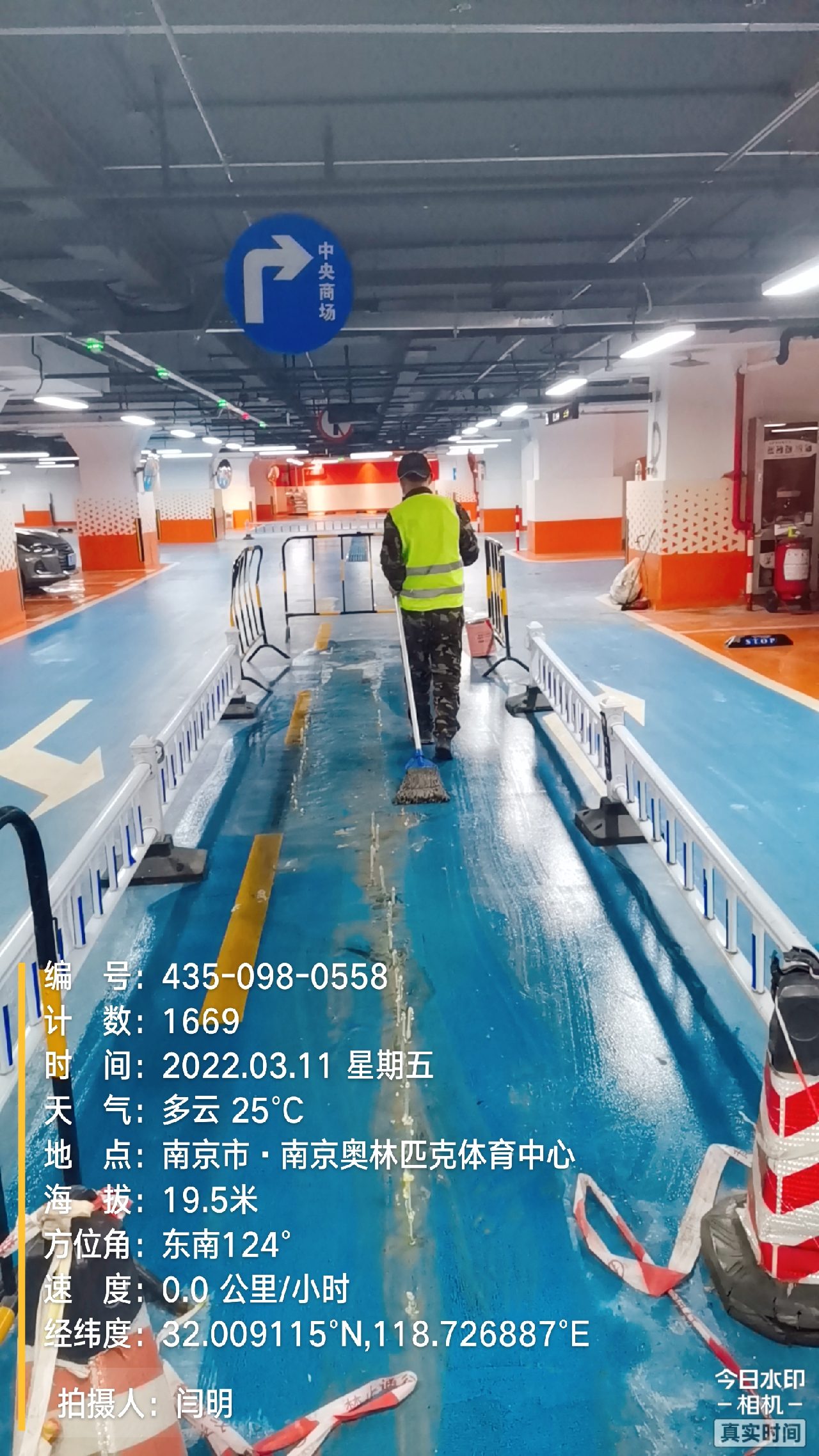 通城地下伸缩缝堵漏新技术