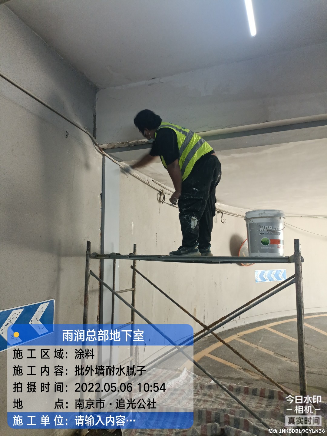 通城地下室车库修缮案例