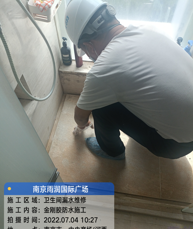 通城家庭卫生间渗水的处理与维护方法