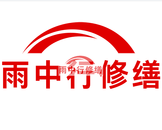 通城房屋漏水找专业的防水公司